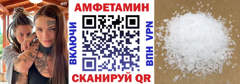 сколько стоит Чадан АМФ VHQ