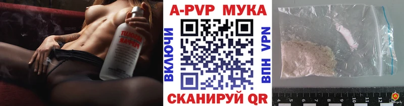 сайты даркнета наркотические препараты  Чадан  А ПВП СК  ссылка на мегу маркетплейс 