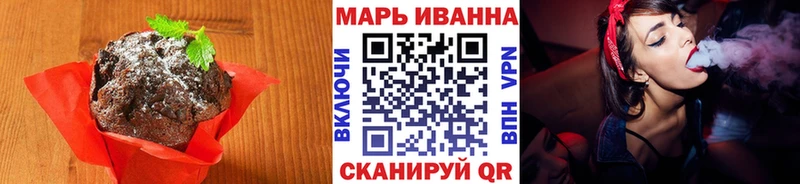 гидра маркетплейс  Чадан  Печенье с ТГК конопля 