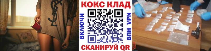 КОКАИН VHQ  Чадан 