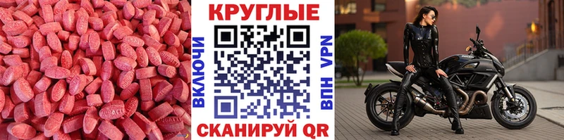 как найти закладки  Чадан  OMG вход  Ecstasy Дубай 