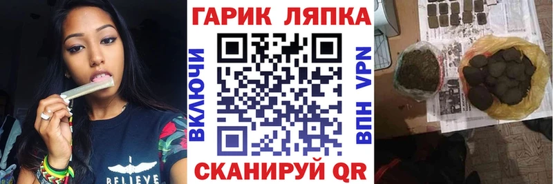 Гашиш Ice-O-Lator  Чадан 