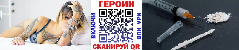 продажа наркотиков  Чадан  ГЕРОИН VHQ 