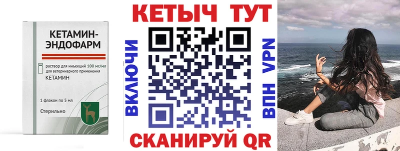 маркетплейс официальный сайт  Чадан  КЕТАМИН VHQ  кракен зеркало 