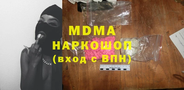 наркотики Лиски
