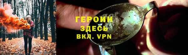 PSILOCYBIN Магадан