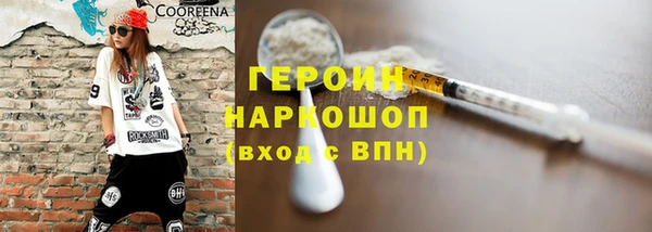кокаин колумбия Лихославль