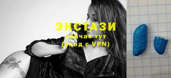 прущие крисы Магас