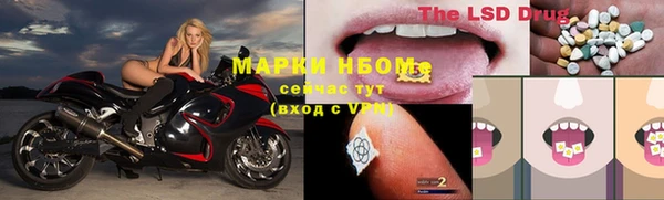 герыч Майский