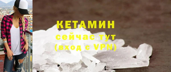 герыч Майский