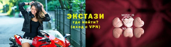 прущие крисы Магас