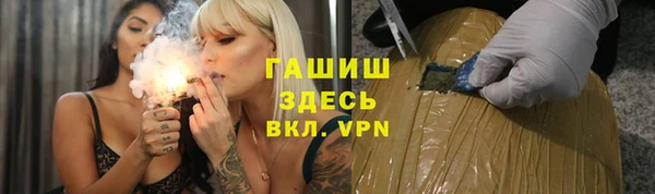 прущие крисы Магас