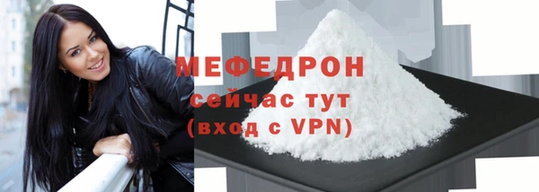 прущие крисы Магас
