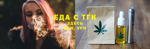 герыч Майский