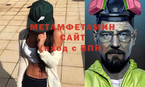 герыч Майский