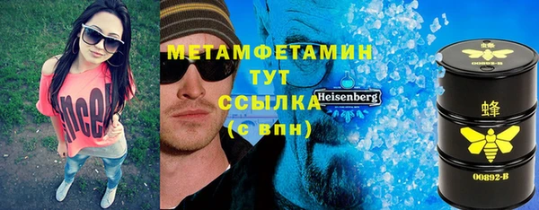 герыч Майский