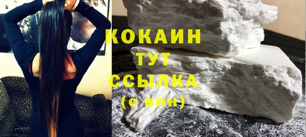 наркотики Лиски
