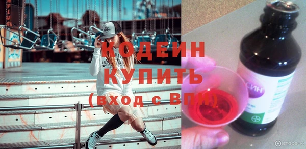 наркотики Лиски