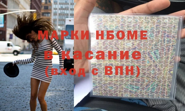 герыч Майский