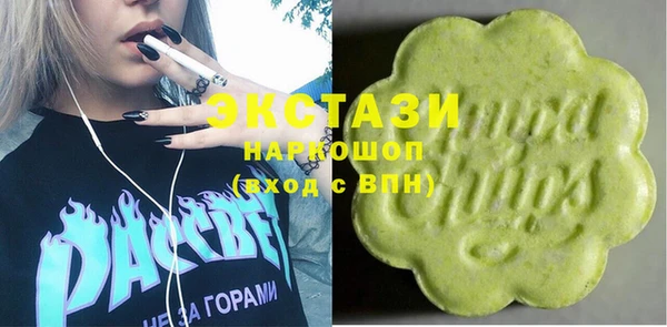 прущие крисы Магас