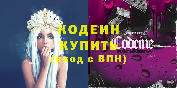 PSILOCYBIN Магадан