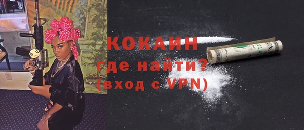 PSILOCYBIN Магадан