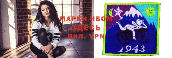 наркотики Лиски
