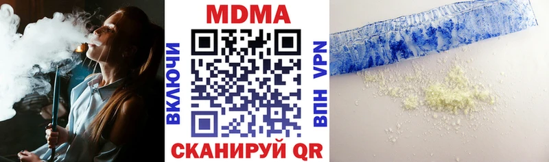 МДМА VHQ  Чадан 