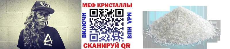 наркота shop состав Меф 4 MMC Чадан