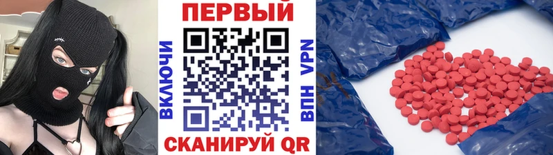 МЕТАМФЕТАМИН винт  купить   Чадан 