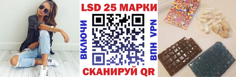 наркотики  Чадан  Наркотические марки 1500мкг 