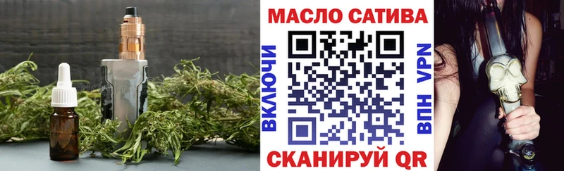 ТГК THC oil Чадан